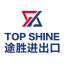 TOP SHINE CO., LTD. – company logo, company info header