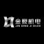 Yongkang Jinding Mechanical Tools Co., Ltd. – company logo, company info header