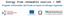 B AND V SRL THE AGAR COMPANY – company logo, company info header