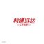 HEBEI LITONG CABLE CO.,LTD – company logo, company info header