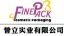Finepack Industrial Limited – company logo, company info header