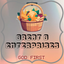 Great God Technology (GG-TECH l – company logo, company info header