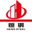 Qingdao Hengcheng Steel Co., Ltd. – company logo, company info header