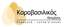 KARAVASILIKOS EGGS – company logo, company info header