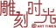Guilin Art Times Manufacture & Co. – company logo, company info header