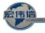 Shenzhen Hongweixin Technology Co., Ltd. – company logo, company info header