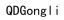 Qingdao Gongli Technology Co., Ltd. – company logo, company info header
