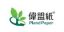 Xiamen Wei Mon Environmental Materials Co., Ltd. – company logo, company info header