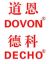 Qingdao Wolff Chain Drive Co., Ltd. – company logo, company info header