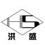 Dengfeng Hongsheng Abrasives and Abrasive Tools Co., Ltd. – company logo, company info header