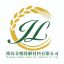 Weifang Golden Grain Bio Material Co., Ltd. – company logo, company info header