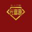 Qingdao Chengyang Guangfuyuan Jewelry Company – company logo, company info header
