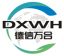 Jinan Dexin Wanhe Machinery Equipment Co., Ltd. – company logo, company info header
