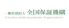 CASA CO,.LTD – company logo, company info header