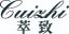 Jiangmen Pengjiang Saiweier Cosmetics Co., Ltd. – company logo, company info header