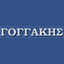 GOGGAKIS AEVE – company logo, company info header