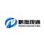 Beijing Pengya Xiantong International Trade Co., Ltd. – company logo, company info header