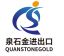 Xiamen Quan Stone Gold Import&Export Co., Ltd. – company logo, company info header