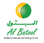 ALBATOOL GIDA SANAYİ VE TİCARET LİMİTED ŞİRKETİ – company logo, company info header