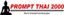 PROMPT THAI – company logo, company info header