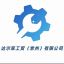 Delphy Industry and Trading (Changzhou) Co., Ltd. – company logo, company info header