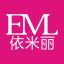 Shantou Emily Cosmetics Packaging Co., Ltd – company logo, company info header