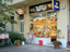 BÄCKEREI - KONDITOREI PIERRE WIESER – company logo, company info header