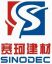 Xiamen Sinodec Building Material Co., Ltd. – company logo, company info header