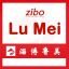 ZIBO LUMEI HOUSEWARE IMPORT & EXPORT CO., LTD. – company logo, company info header