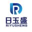 Shandong Riyusheng International Trade Co., Ltd. – company logo, company info header