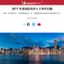 ASIAMIX JAPAN LIMITED – company logo, company info header