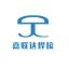 Shenzhen Jialianda Welding Equipment Co., Ltd. – company logo, company info header