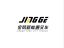 Changge Jinge Machinery Manufacturing Co., Ltd – company logo, company info header