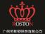Guangzhou Roston Watch & Clock Co., Ltd. – company logo, company info header