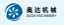 Taizhou City Aoda Dynamic Mechanism Accessory Co., Ltd. – company logo, company info header