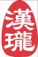 Shengzhou Hanlong Arts & Crafts Co., Ltd. – company logo, company info header