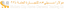 CITYHOME FOODSTUFF TRADING L.L.C – company logo, company info header
