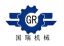 Qinyang Guorui Paper Making Machinery Co., Ltd. – company logo, company info header