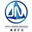 Lingshou County Ji Nuo Minerals Processing Co., Ltd. – company logo, company info header