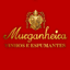 MURGANHEIRA / SOCIEDADE AGRICOLA E COMERCIAL DO VAROSA, S.A. – company logo, company info header