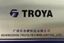 Guangzhou Troya Technology Co., Ltd.  – company logo, company info header