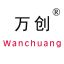 Wenzhou Wanchuang Carbon Products Co., Ltd. – company logo, company info header