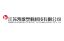 Jiangsu Kargo Plastic Technology Co., Ltd. – company logo, company info header
