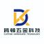 Ningbo Custom Hardware Technology Co., Ltd. – company logo, company info header