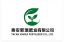 Tai an Xinrui Fertilizer Co., Ltd. – company logo, company info header