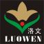 Guangzhou Baiyun District Luowen Classical Furniture – company logo, company info header