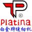 Fanghung Industries Co.,Ltd – company logo, company info header