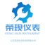 Shandong Rongxian Instrument Technology Co., Ltd. – company logo, company info header