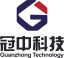 FUJIAN GUANZHONG TECHNOLOGY CO., LTD – company logo, company info header