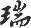 Qingdao Rearun Industrial Co., Ltd. – company logo, company info header